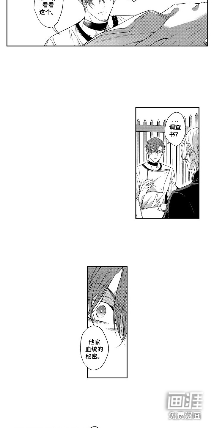 幸福还远吗第24话图