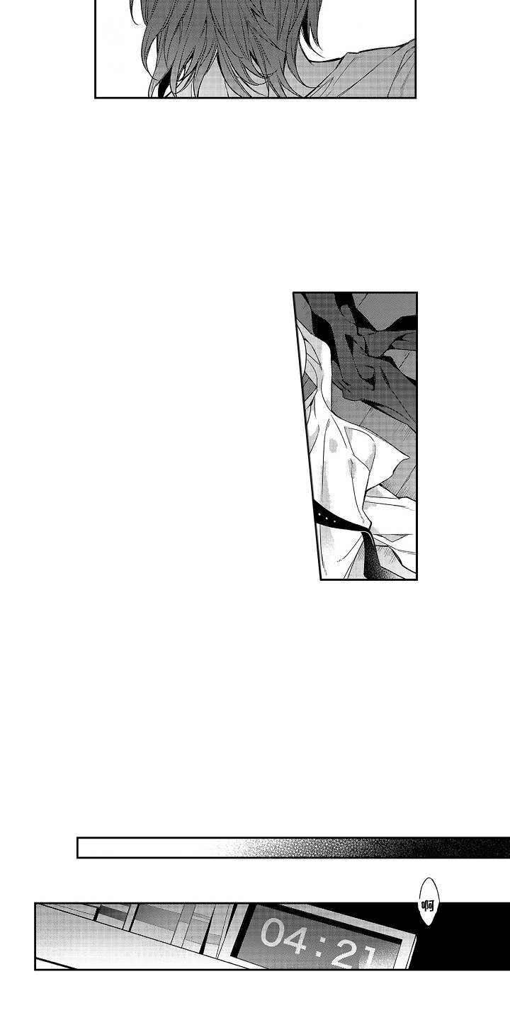 幸福还远吗第3话图