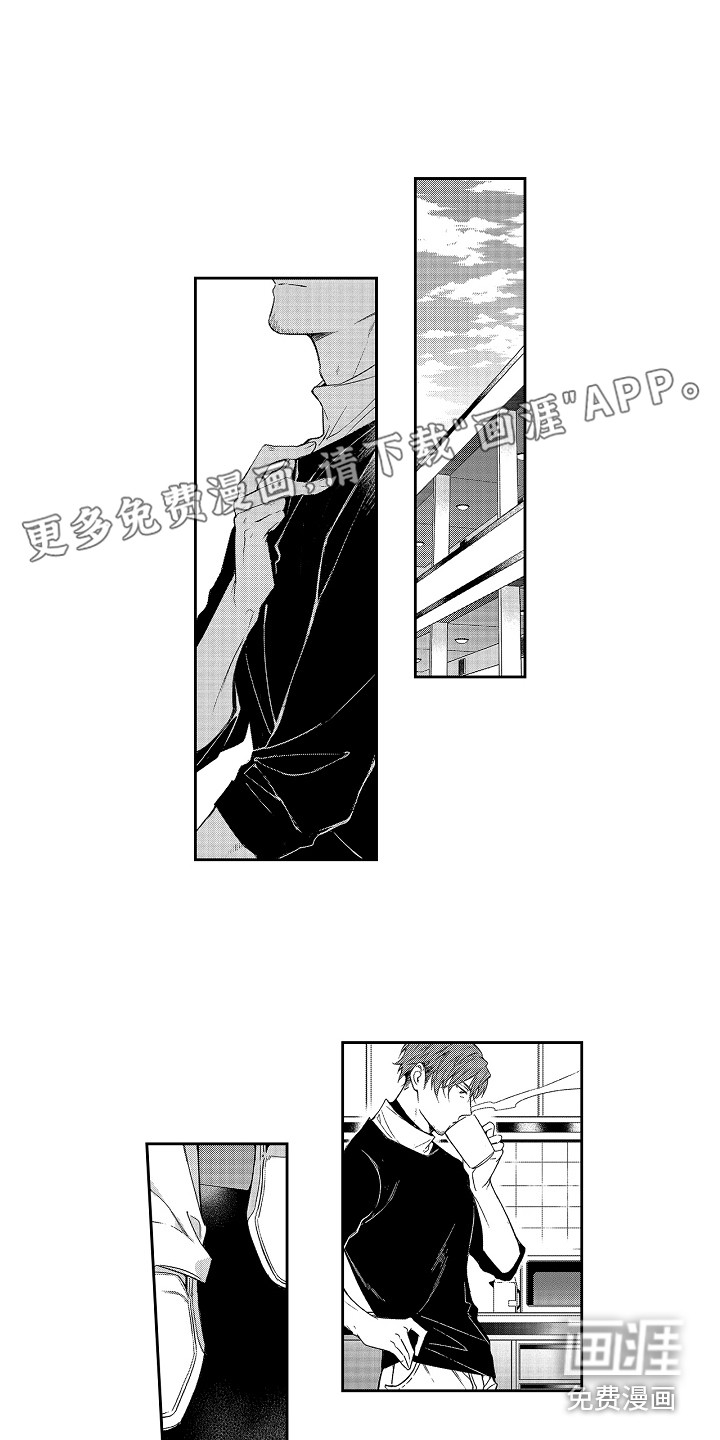 幸福还远吗第4话图