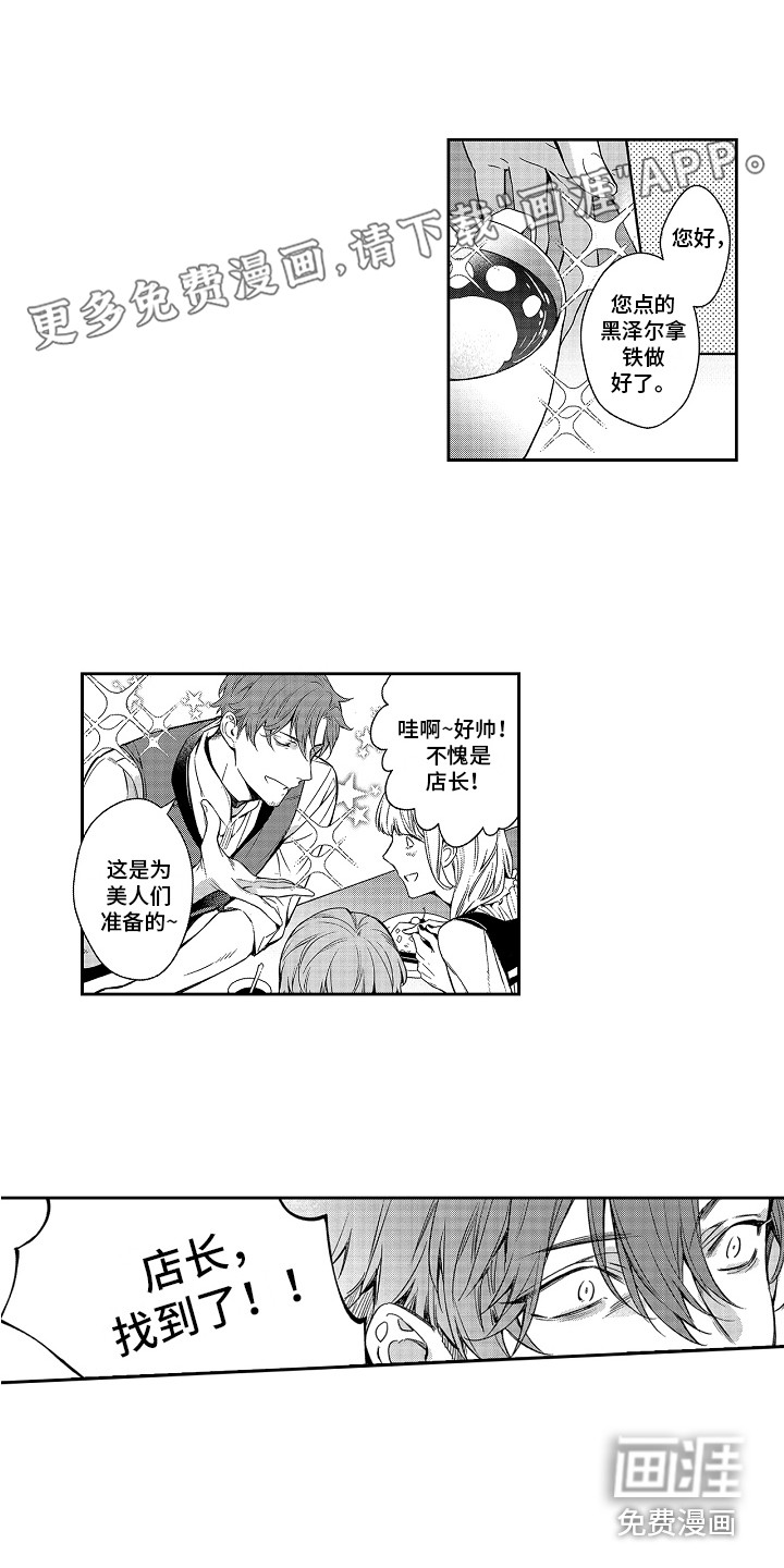 幸福还远吗第5话图