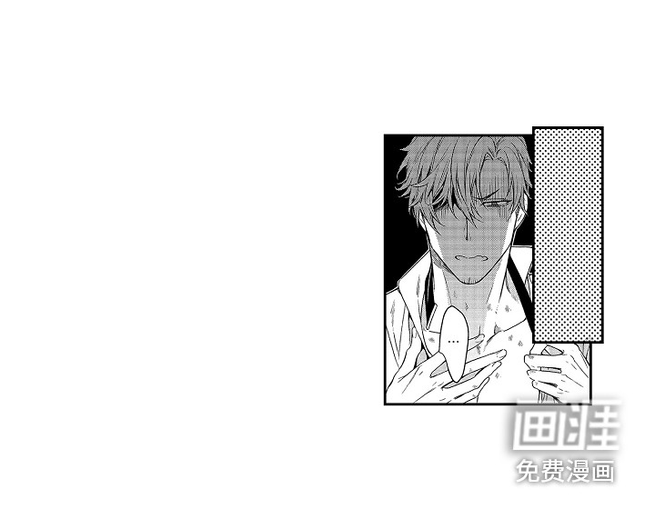 幸福还远吗第7话图