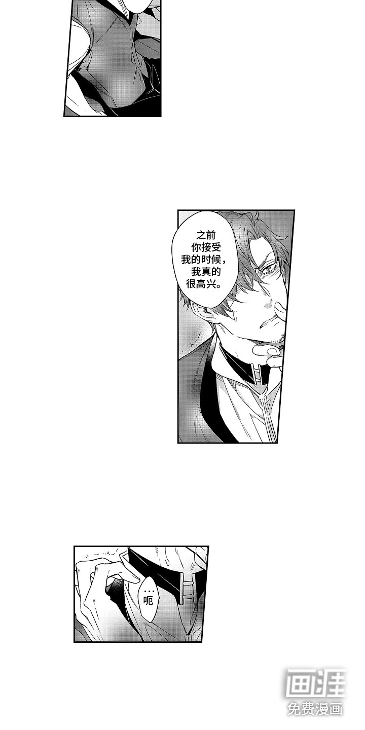 幸福还远吗第9话图