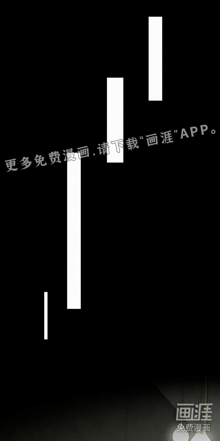 虚实交替第15话图