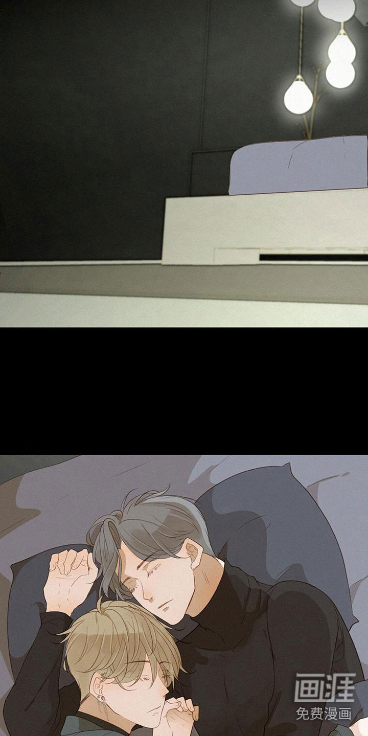 虚实交替第15话图