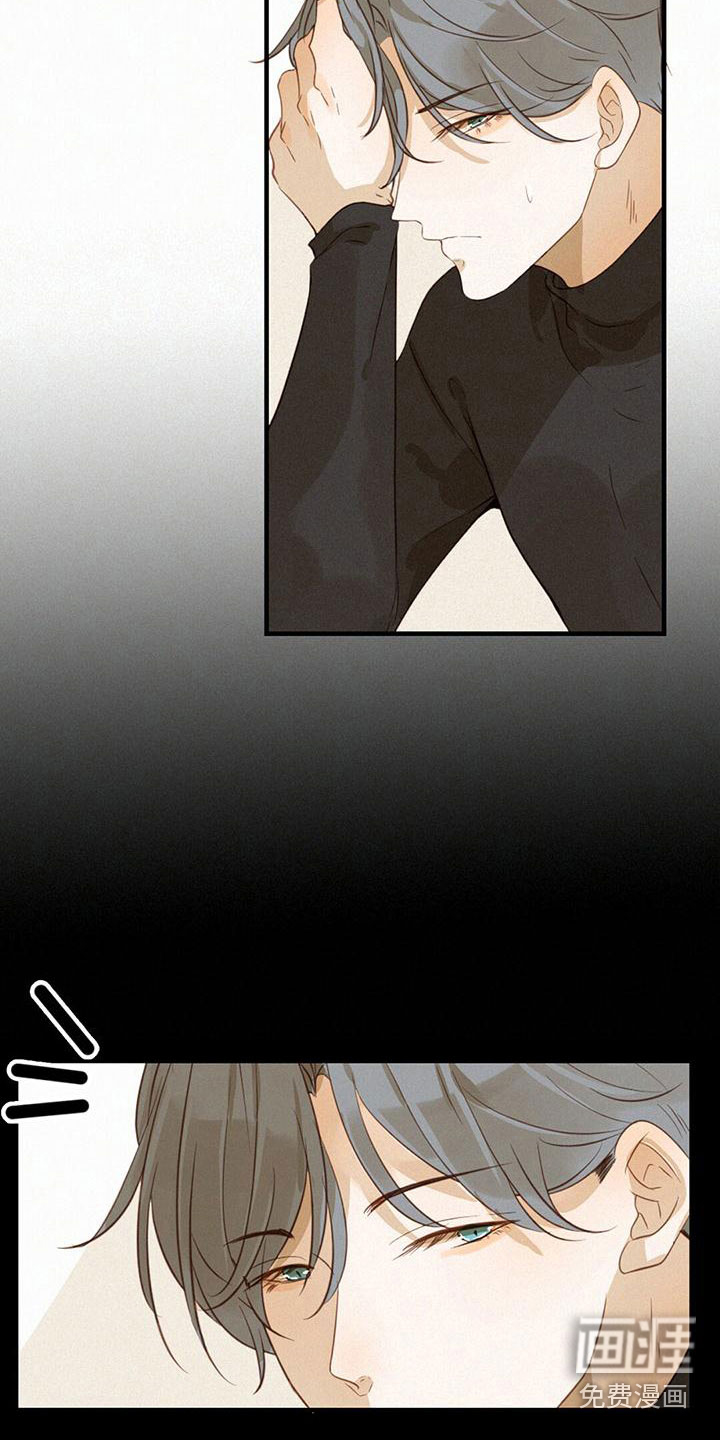 虚实交替第19话图