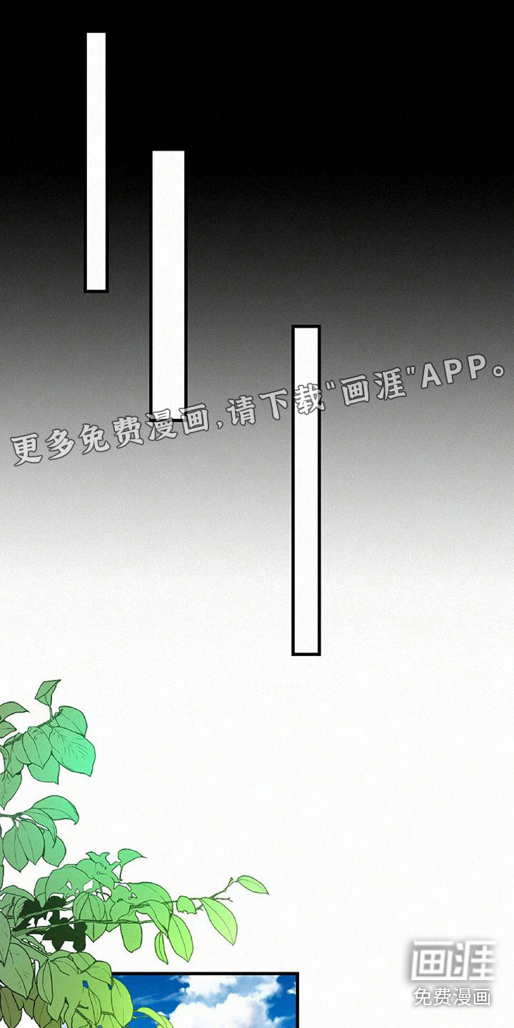 虚实交替第22话图