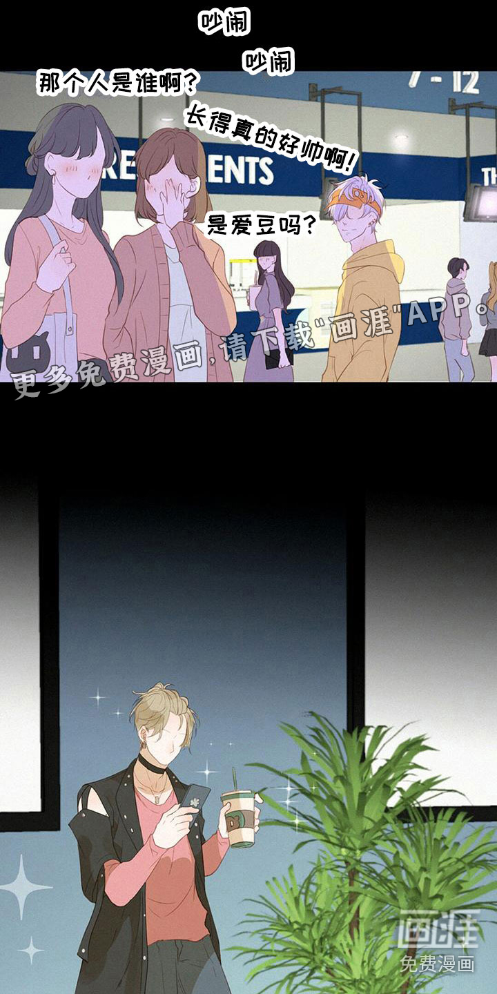 虚实交替第24话图