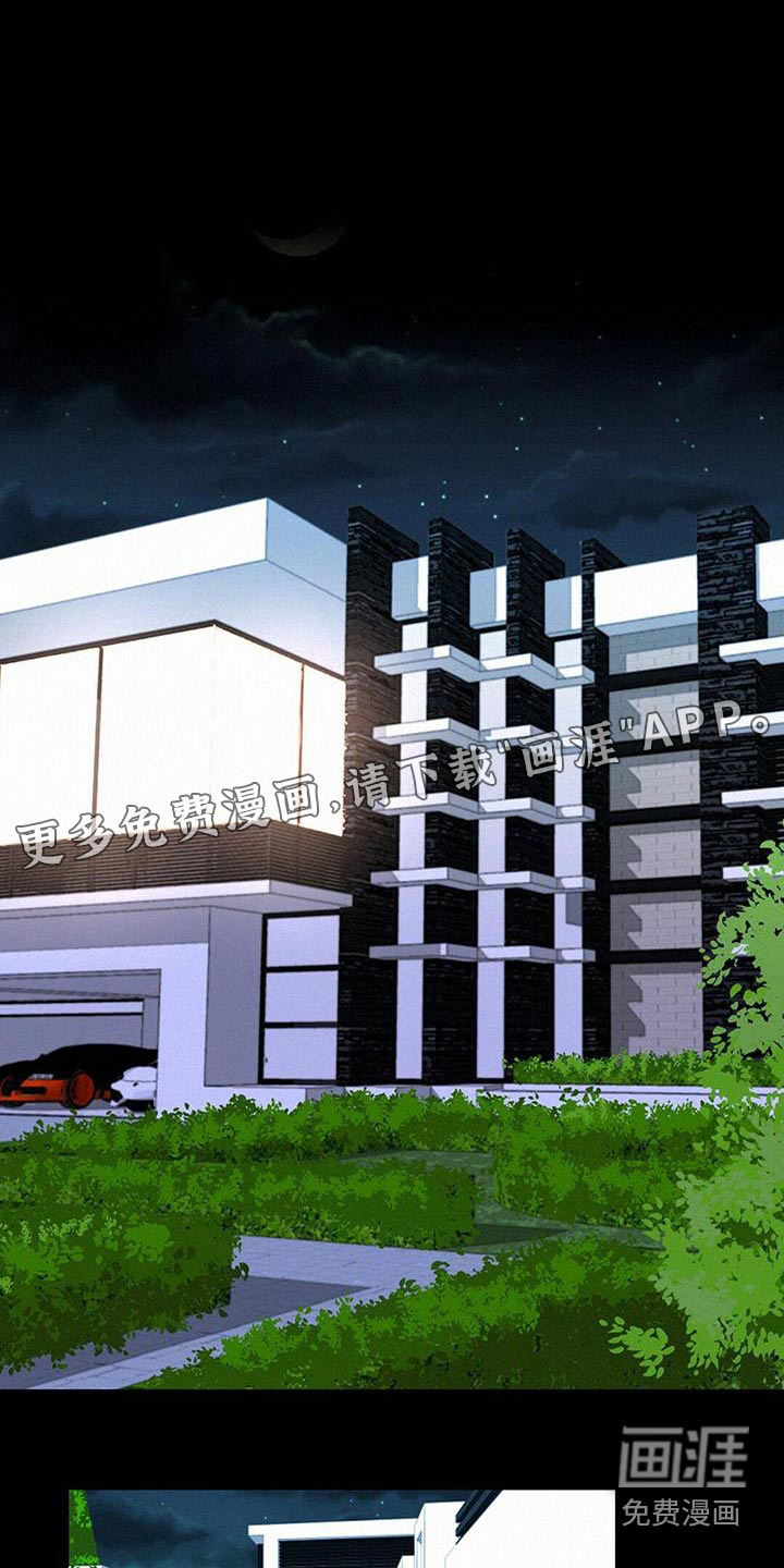 虚实交替第31话图