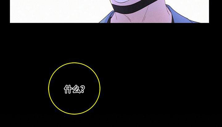 虚实交替第32话图