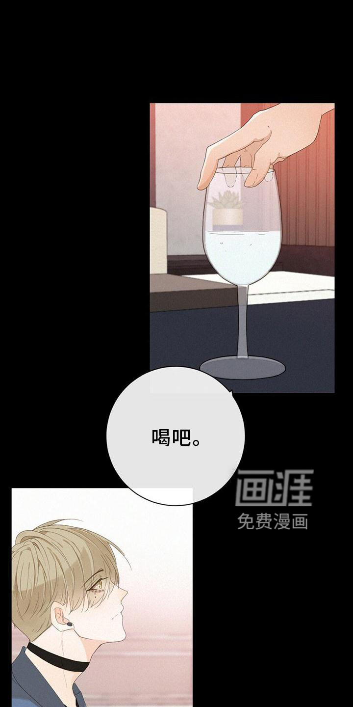 虚实交替第36话图