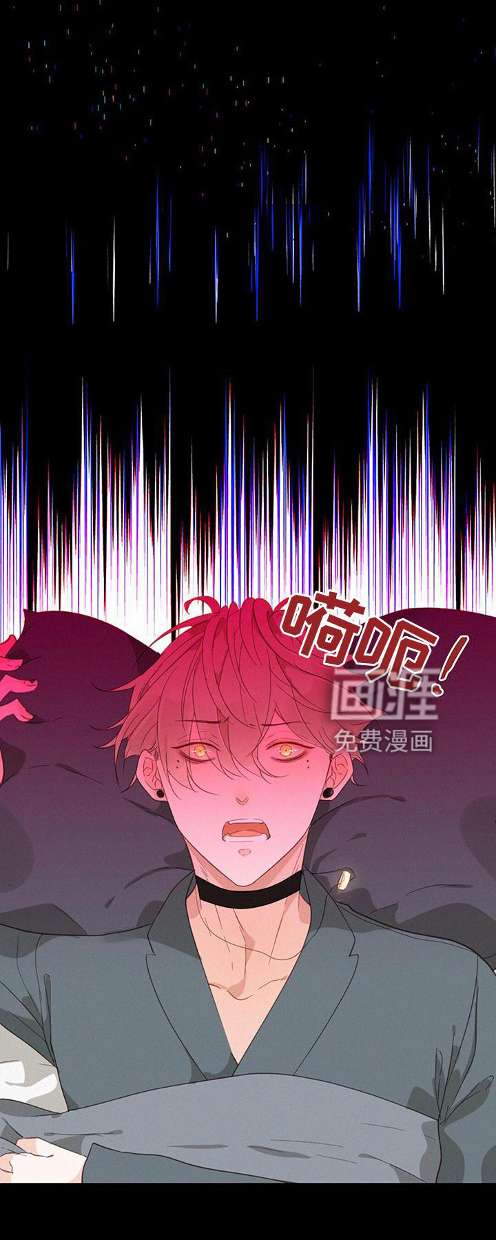 虚实交替第38话图