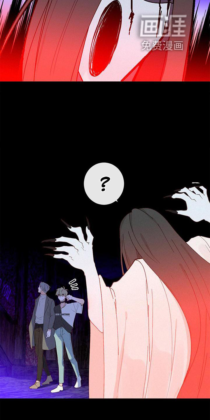 虚实交替第41话图