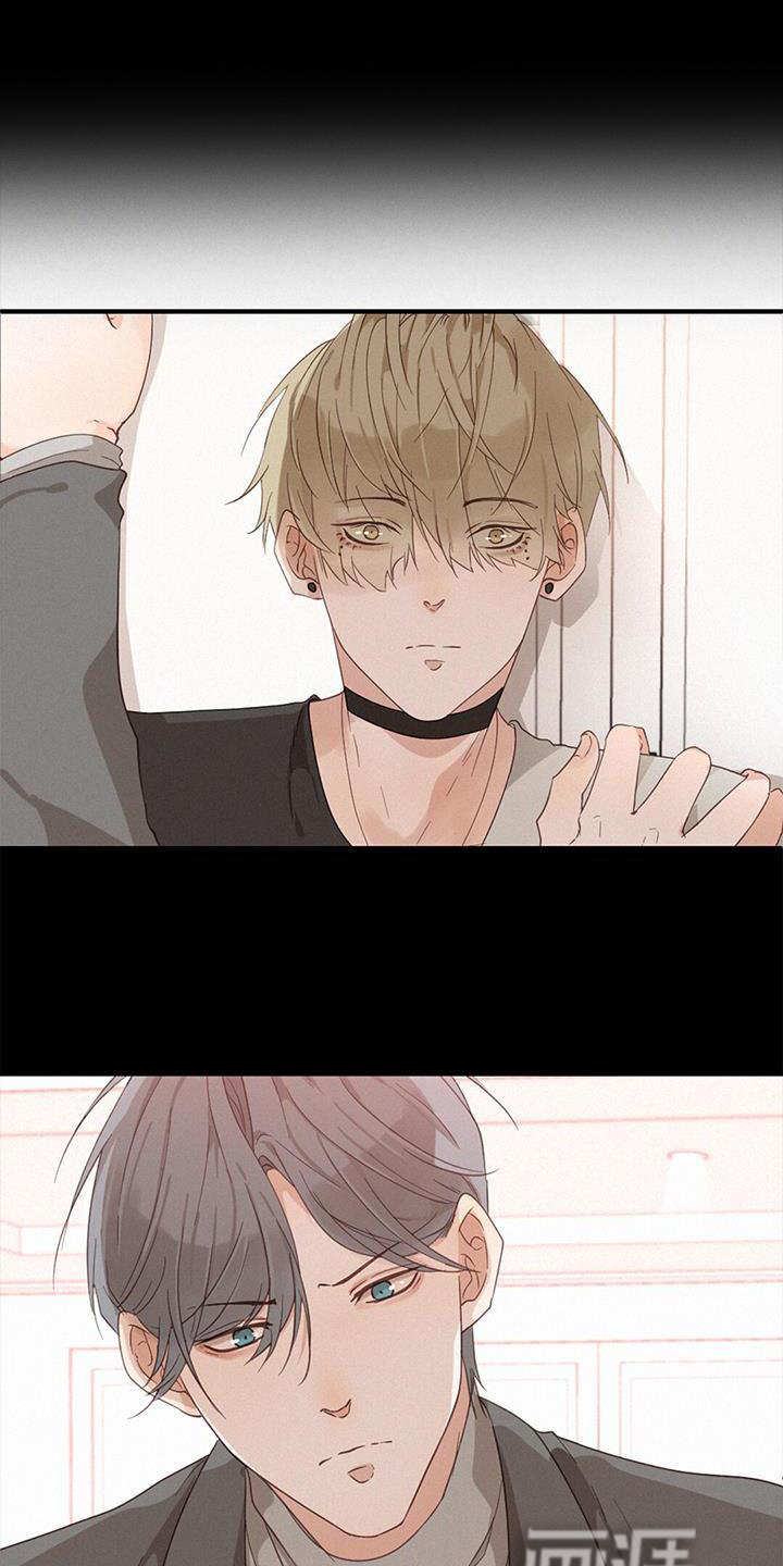 虚实交替第45话图