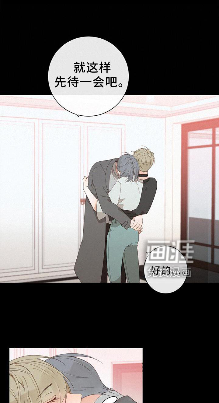 虚实交替第46话图