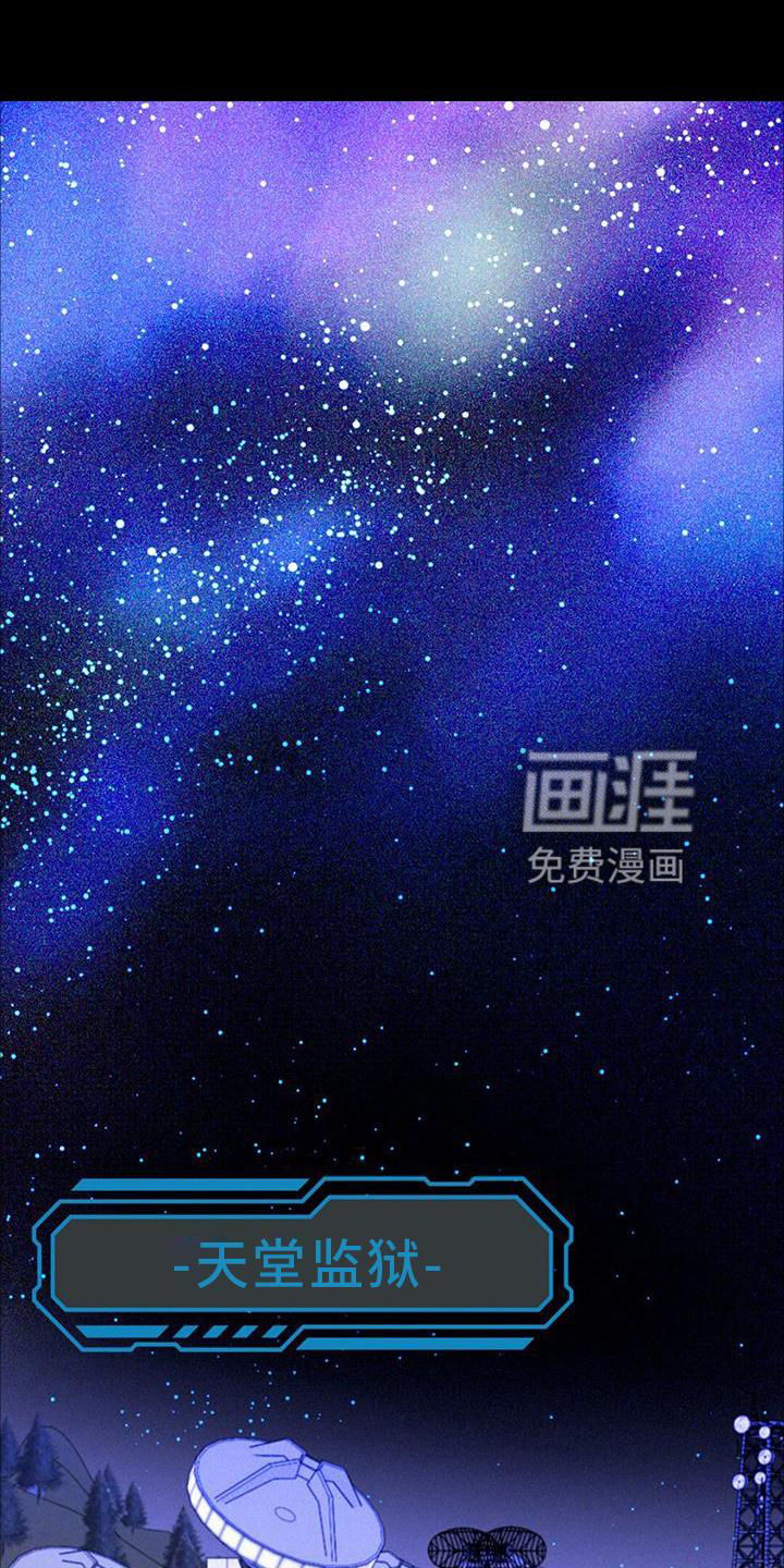 虚实交替第48话图