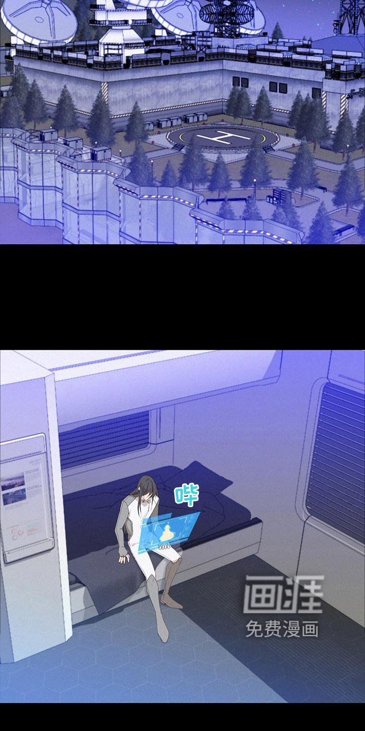 虚实交替第48话图