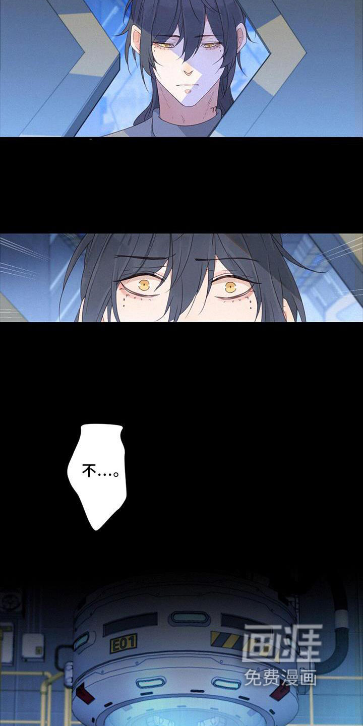 虚实交替第49话图