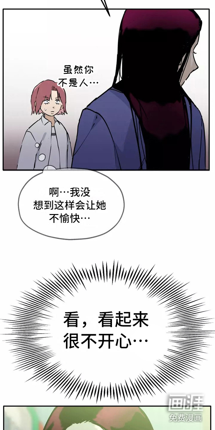 血液时间第10话图