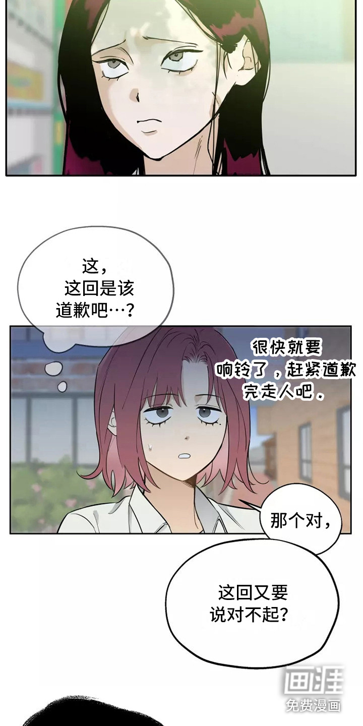 血液时间第10话图