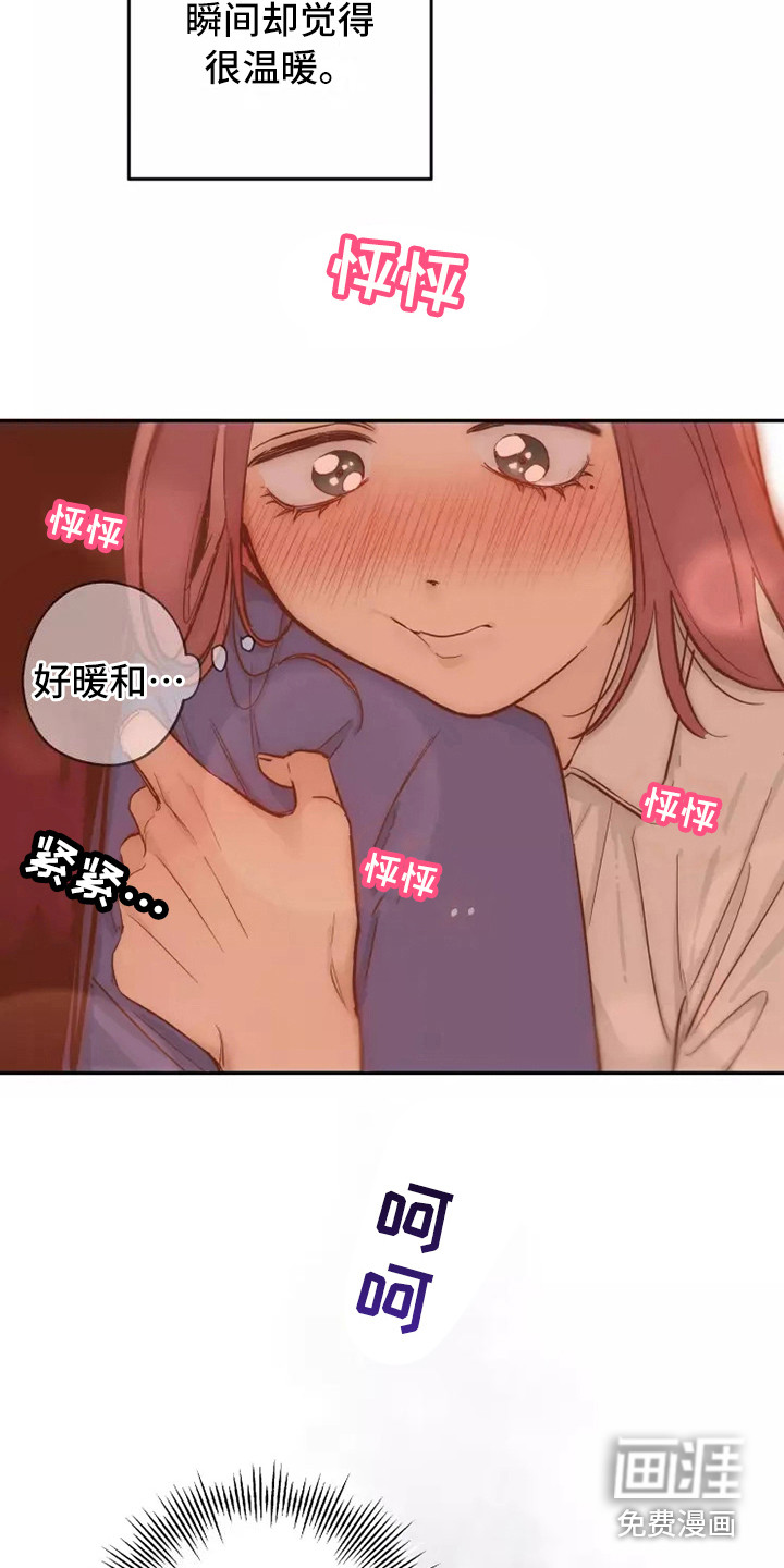 血液时间第12话图