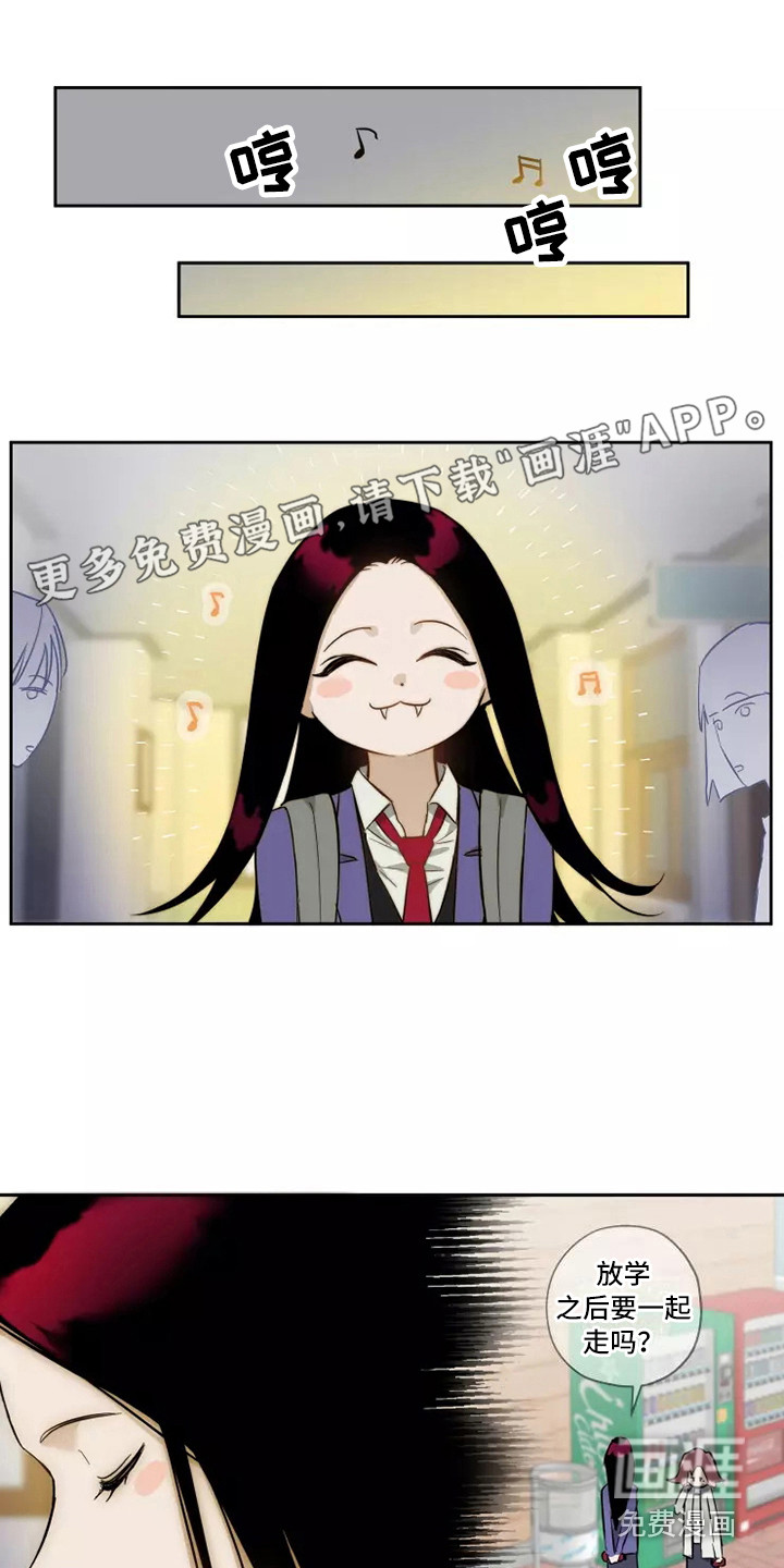 血液时间第13话图