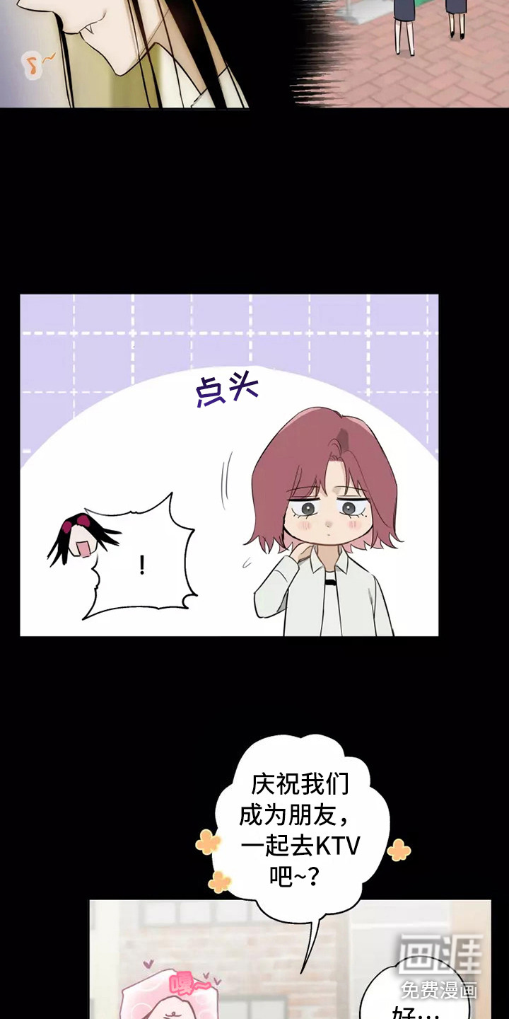 血液时间第13话图