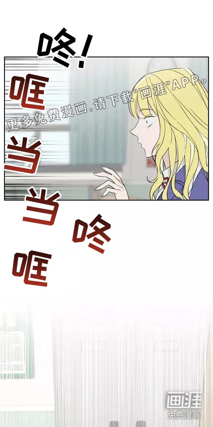 血液时间第14话图