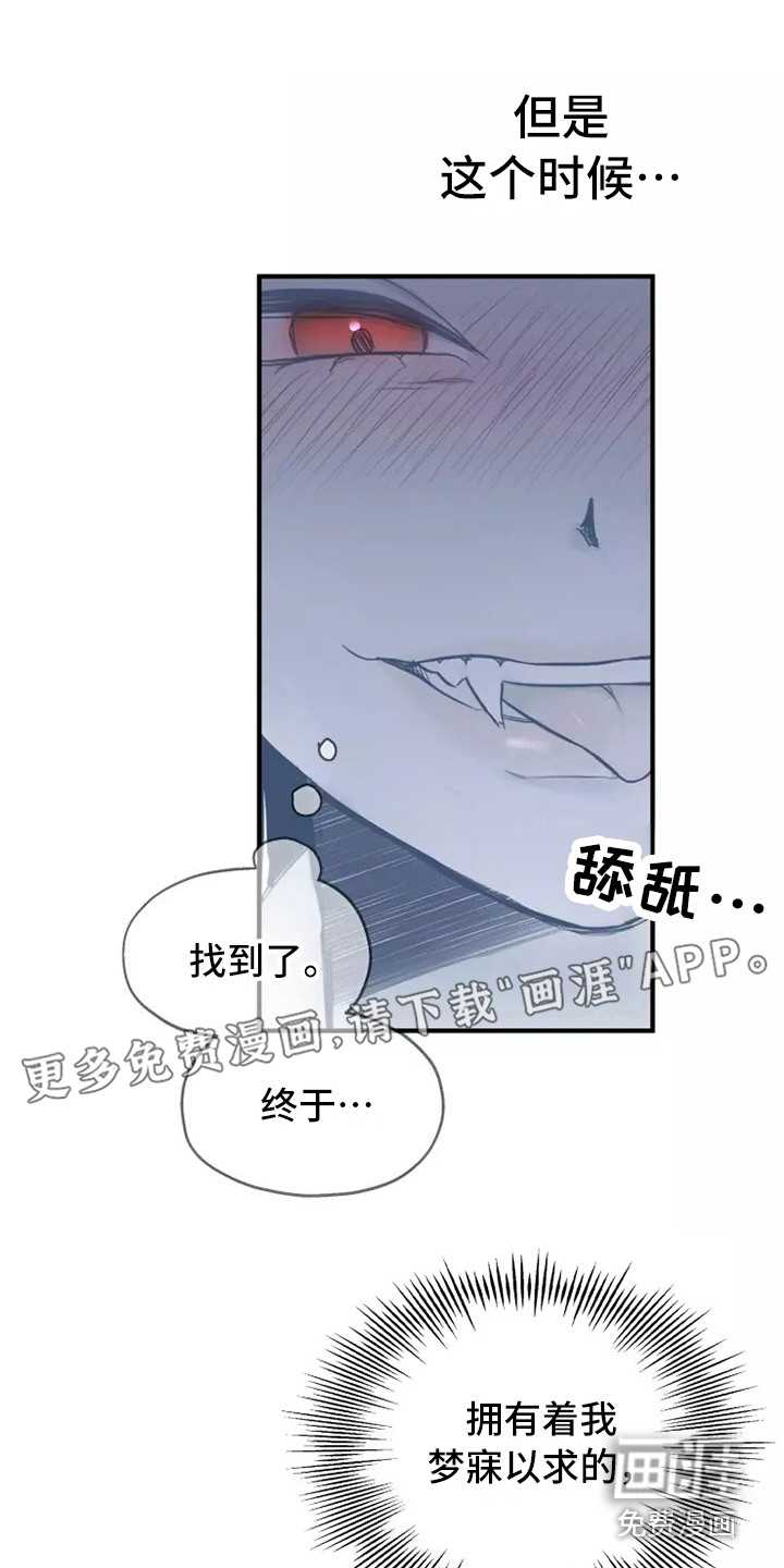 血液时间第7话图