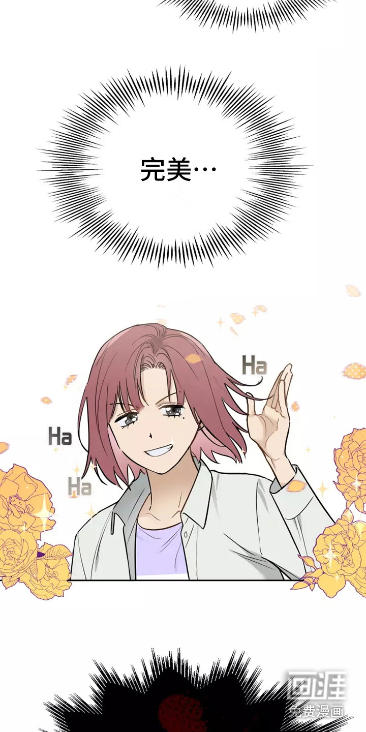 血液时间第7话图