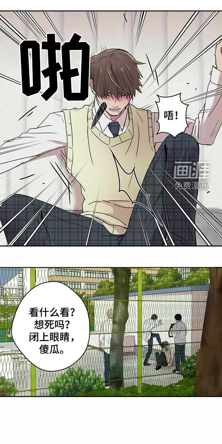 幸运信用第13话图