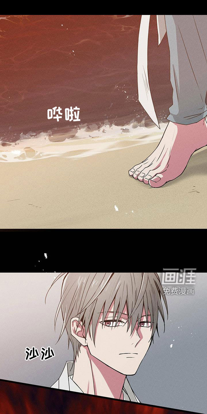 幸运信用第15话图