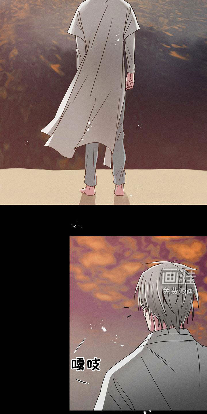 幸运信用第15话图