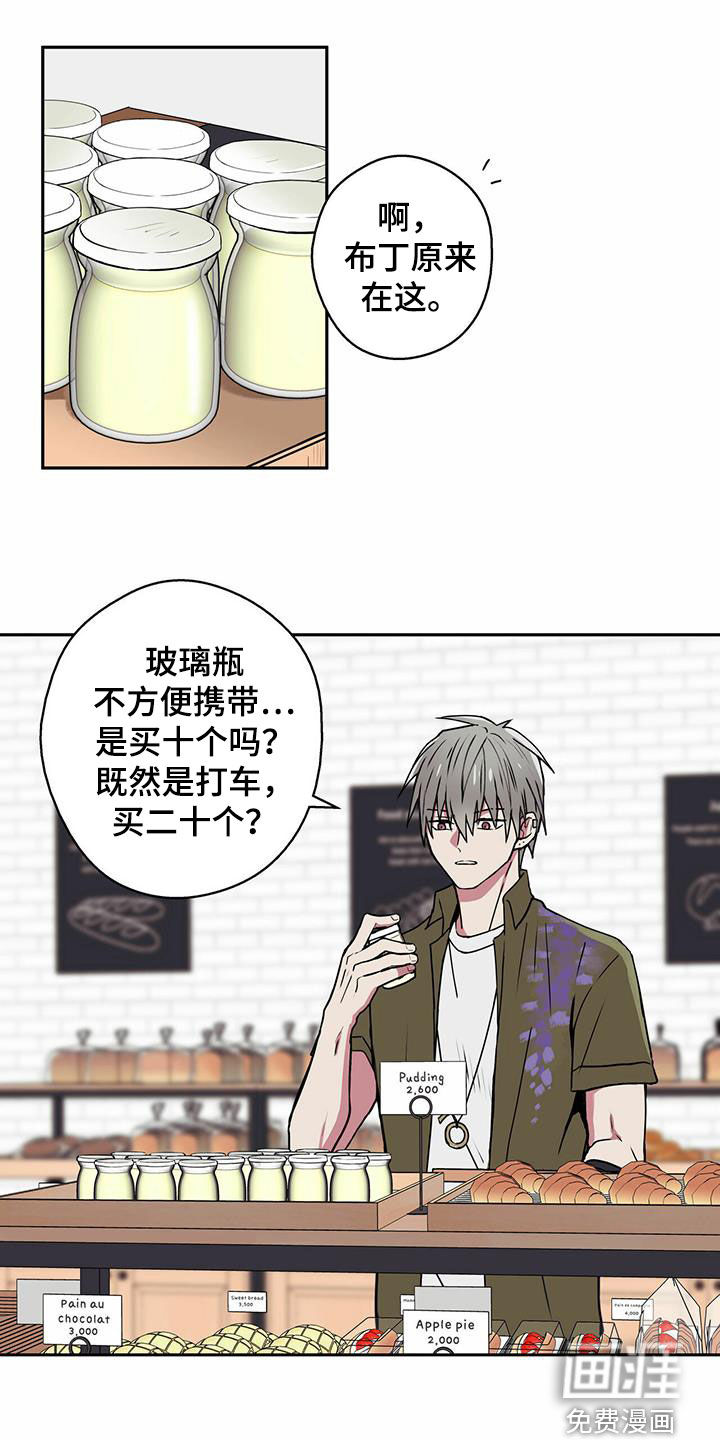 幸运信用第17话图