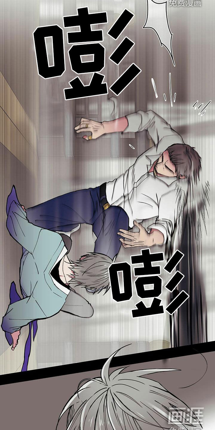 幸运信用第20话图