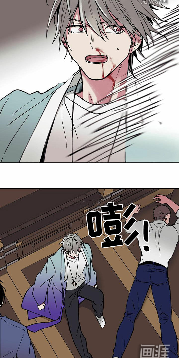 幸运信用第20话图