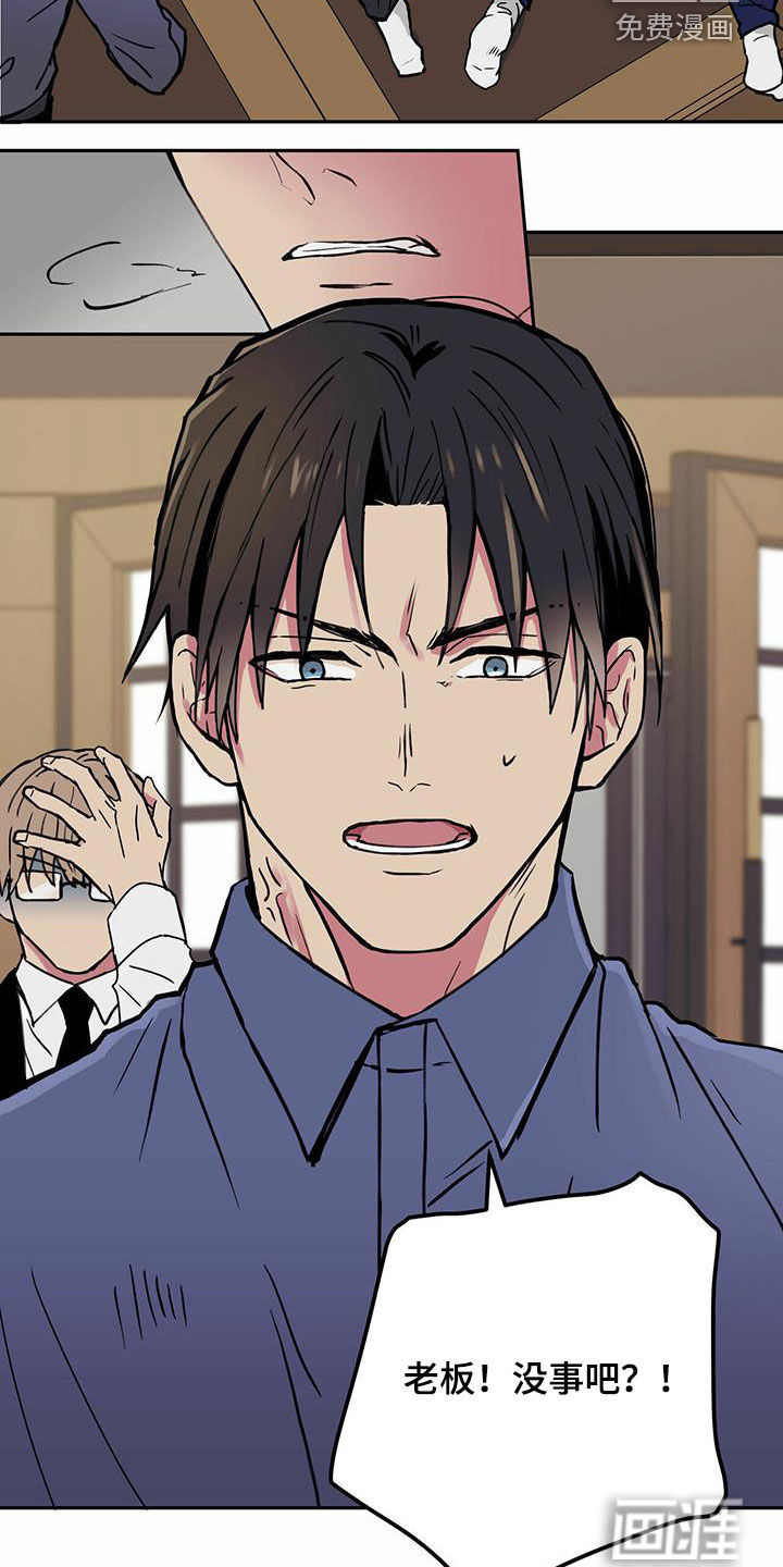 幸运信用第20话图