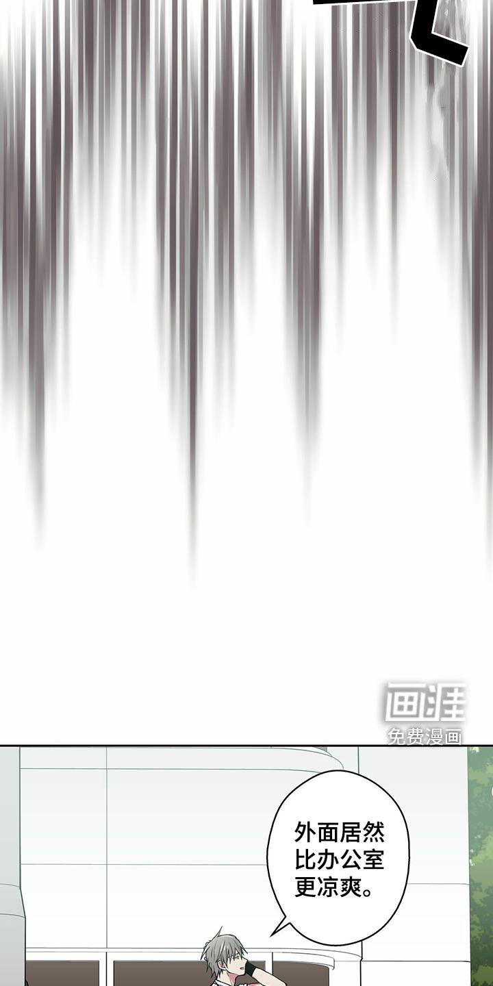 幸运信用第21话图