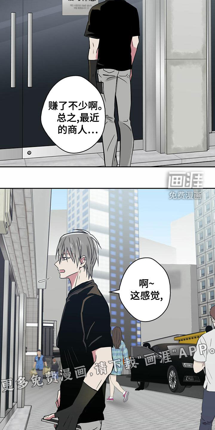 幸运信用第25话图