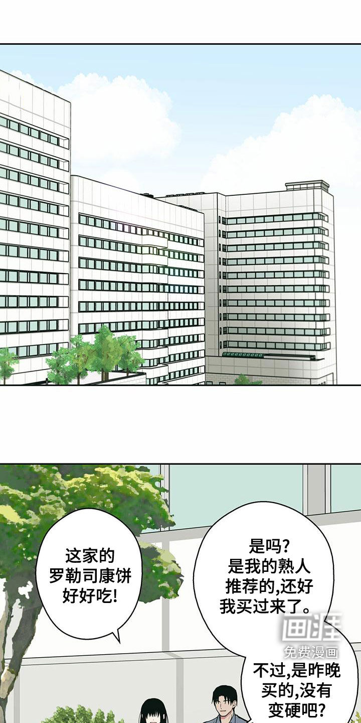 幸运信用第26话图