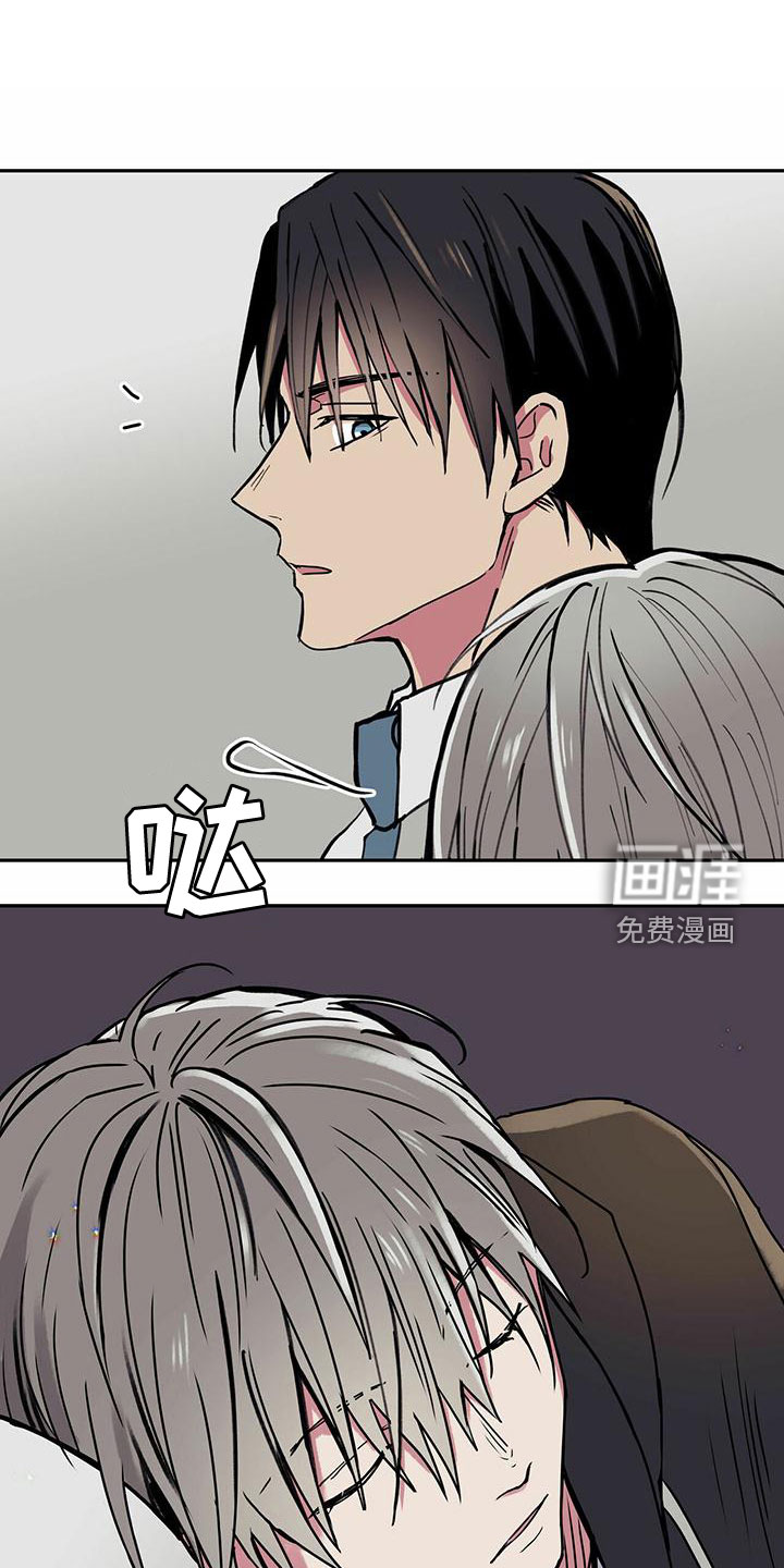 幸运信用第30话图