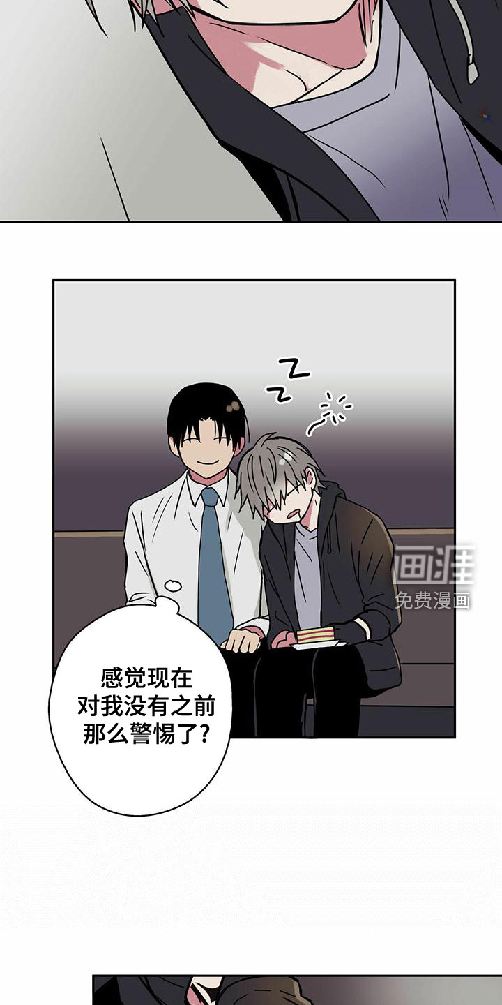 幸运信用第30话图