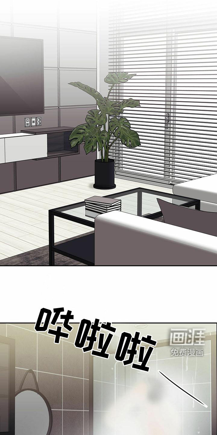 幸运信用第31话图