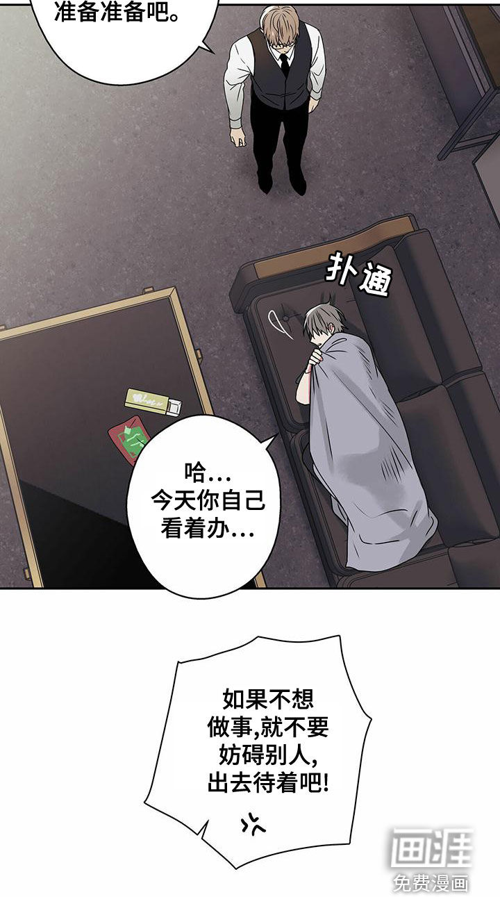 幸运信用第31话图