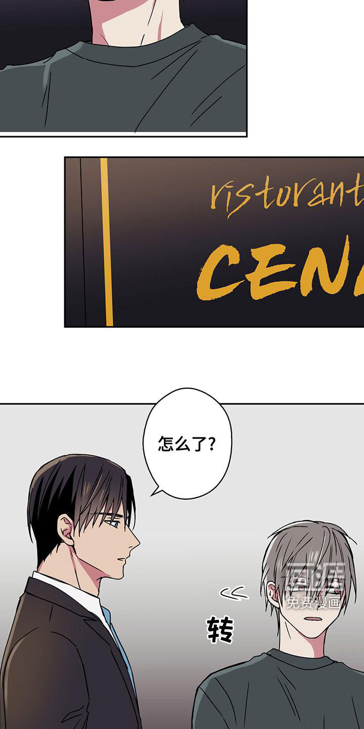 幸运信用第33话图