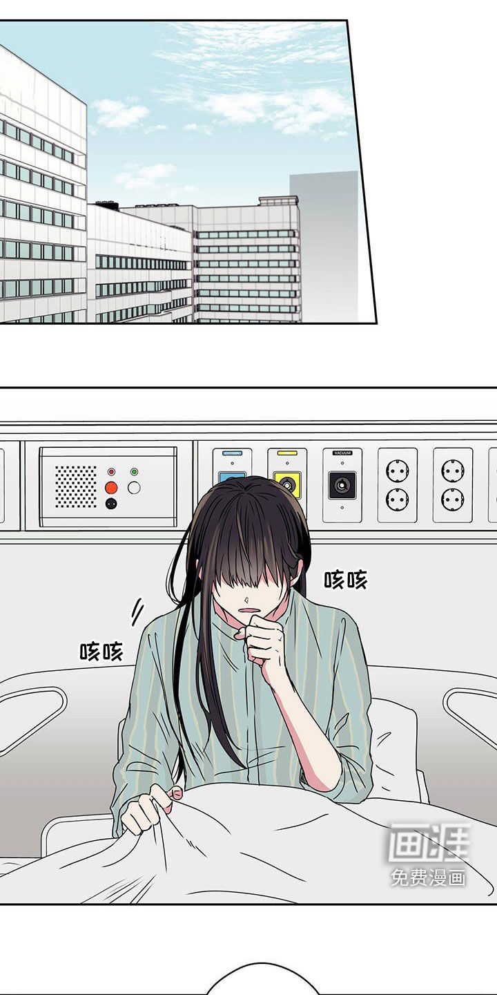 幸运信用第35话图