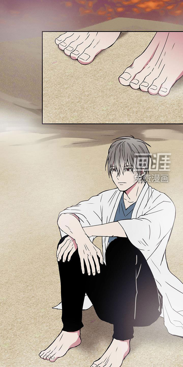 幸运信用第39话图