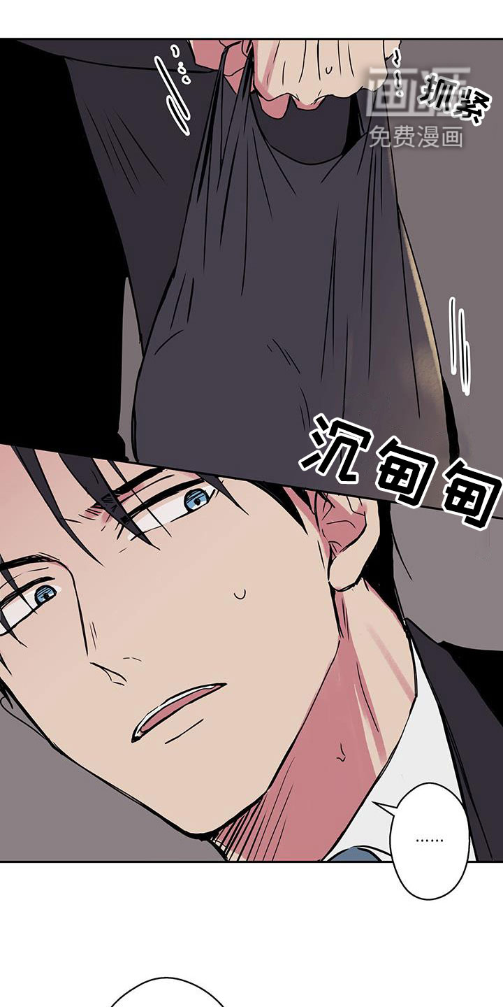 幸运信用第40话图