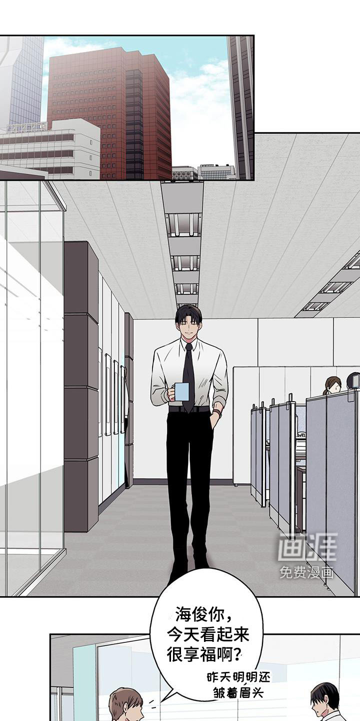 幸运信用第41话图