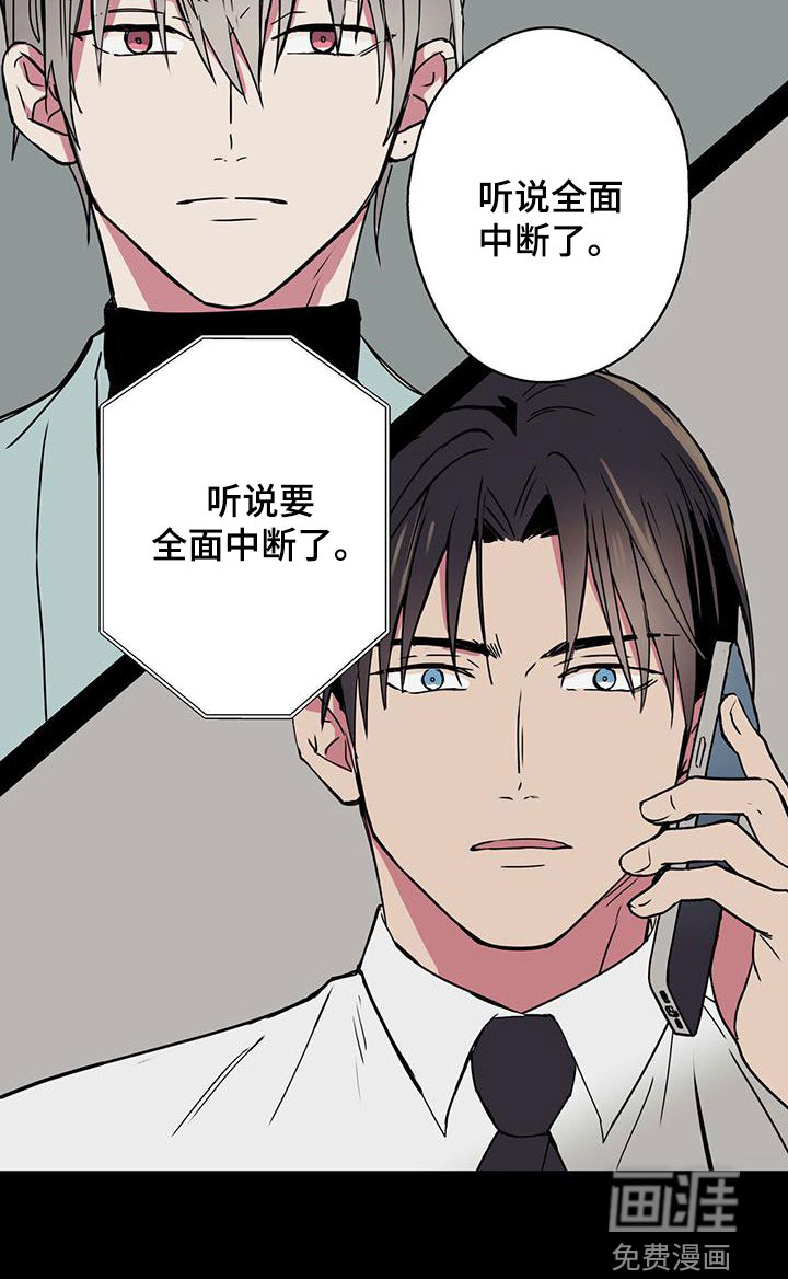 幸运信用第42话图