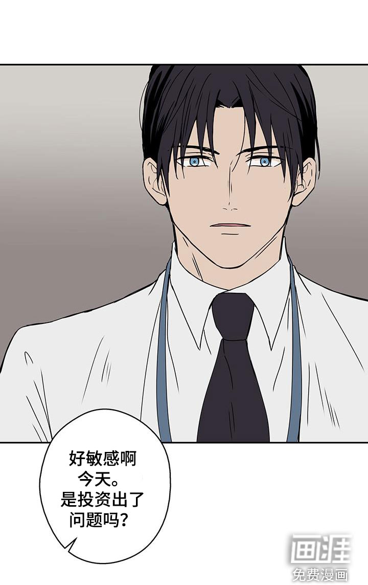 幸运信用第44话图